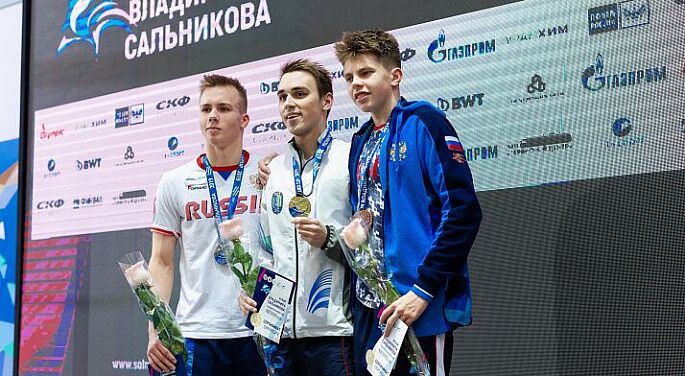 Кубок Сальникова Кубок Сальникова