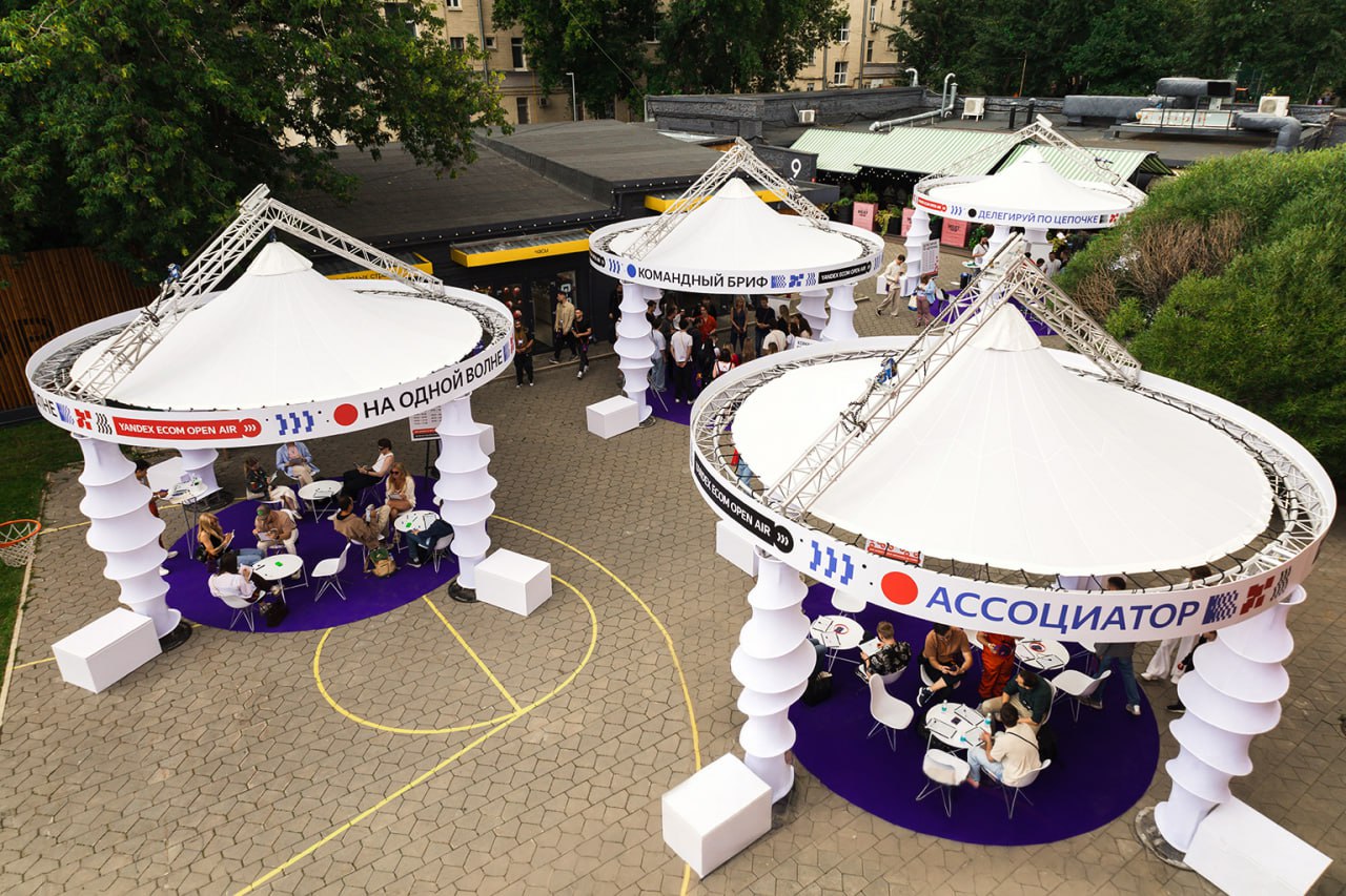 YANDEX ECOM OPEN AIR