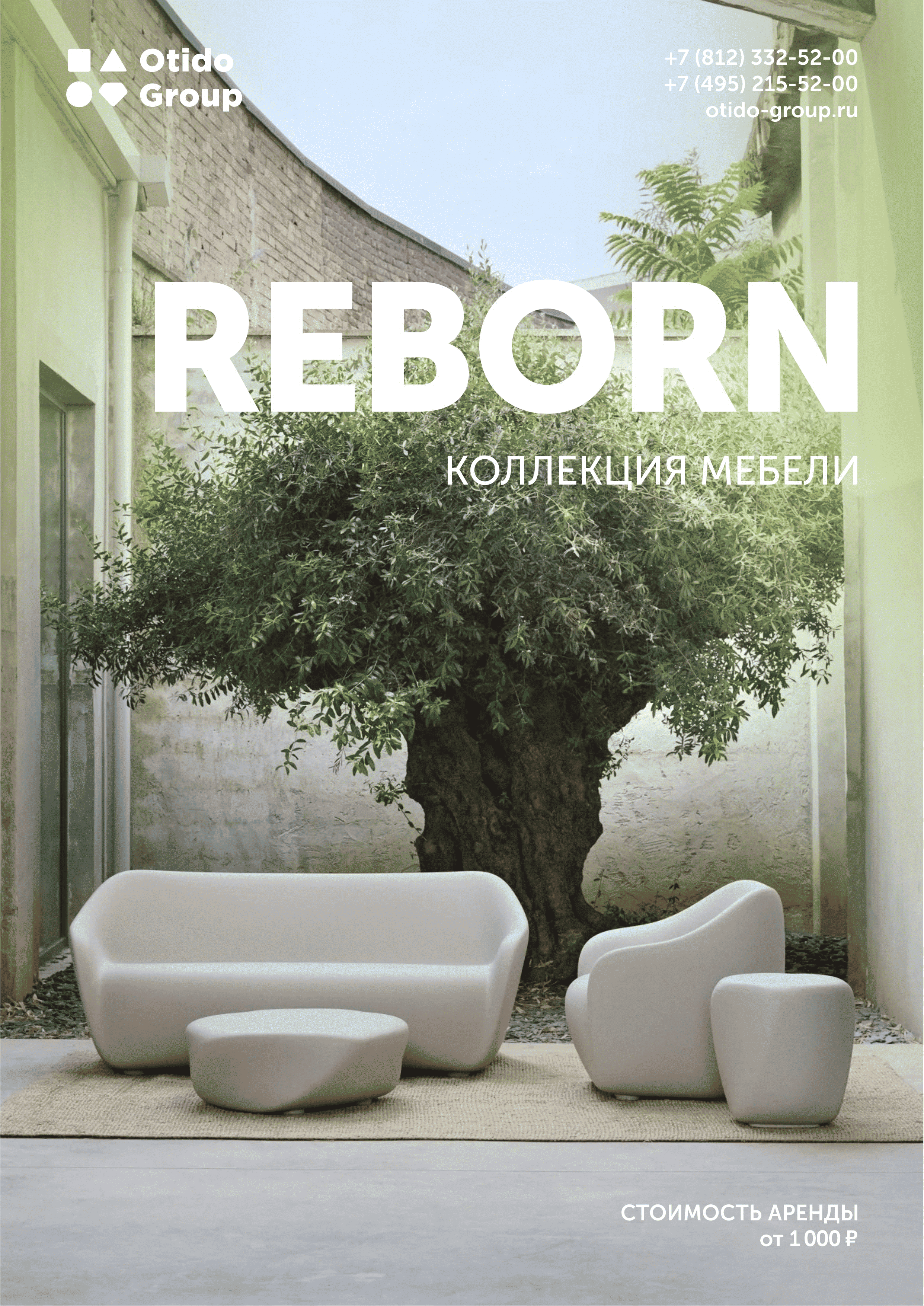REBORN