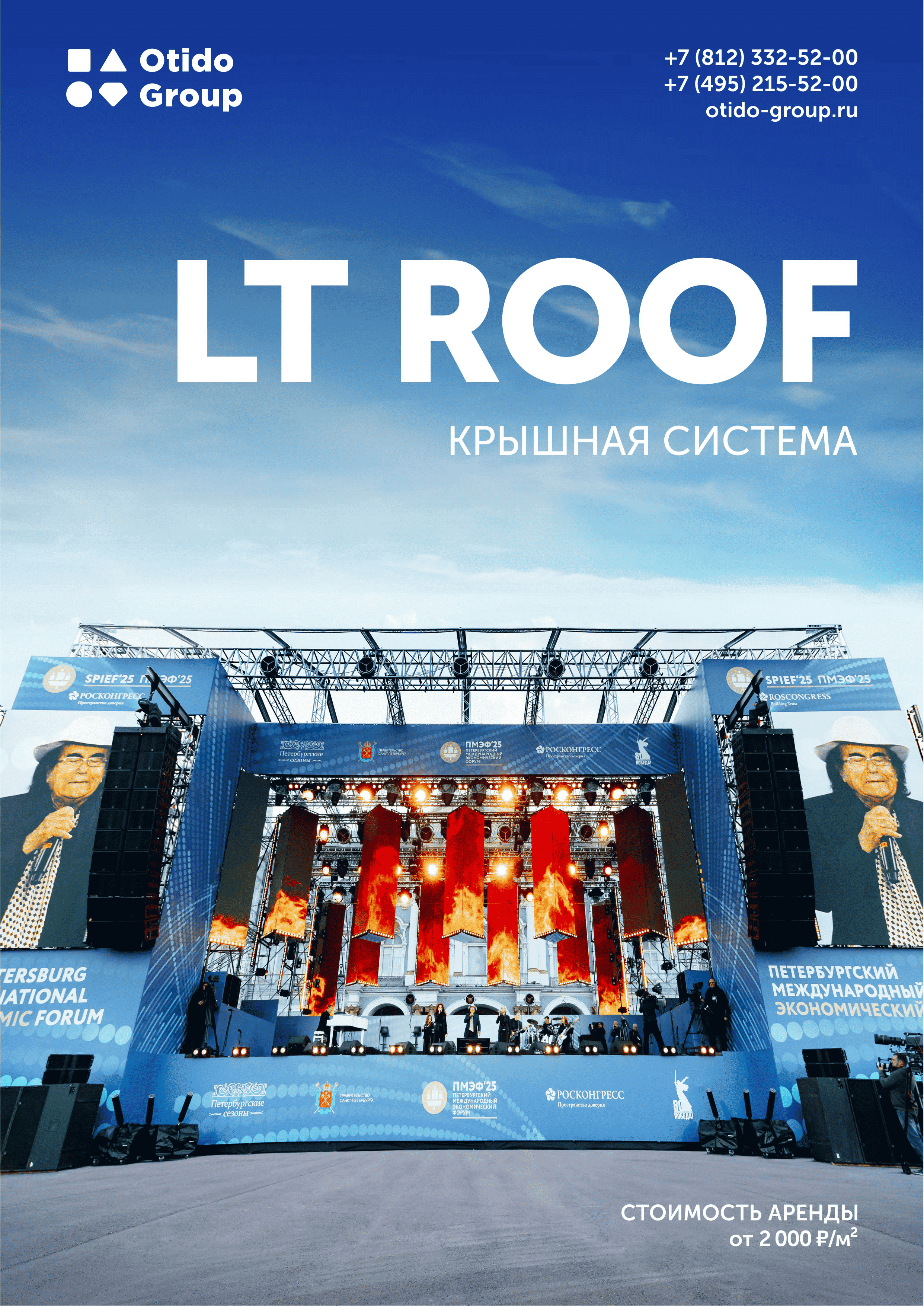 LT ROOF