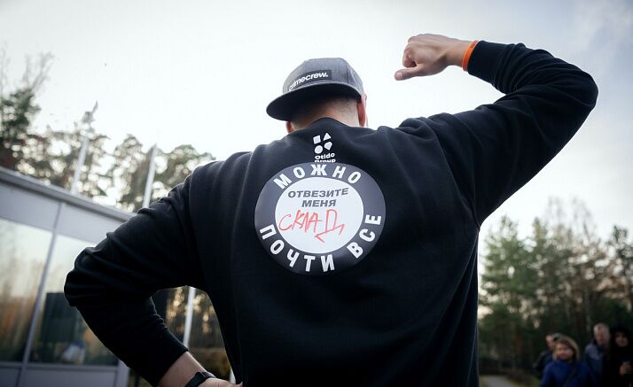 ВЕЧЕРИНКА 16+