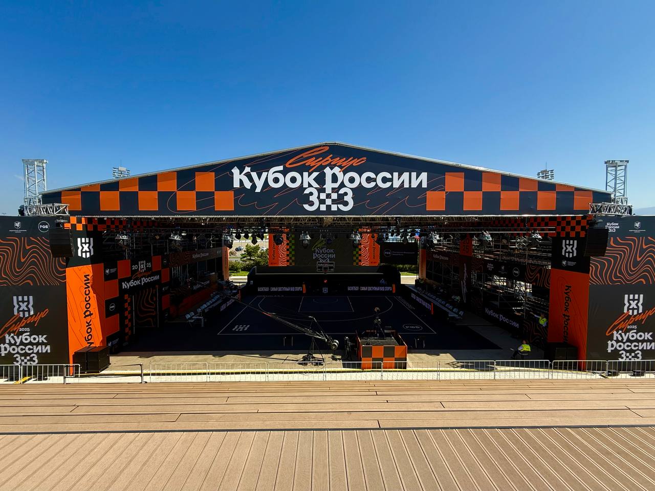 КУБОК РОССИИ 3Х3