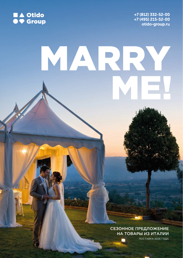 MARRY ME!