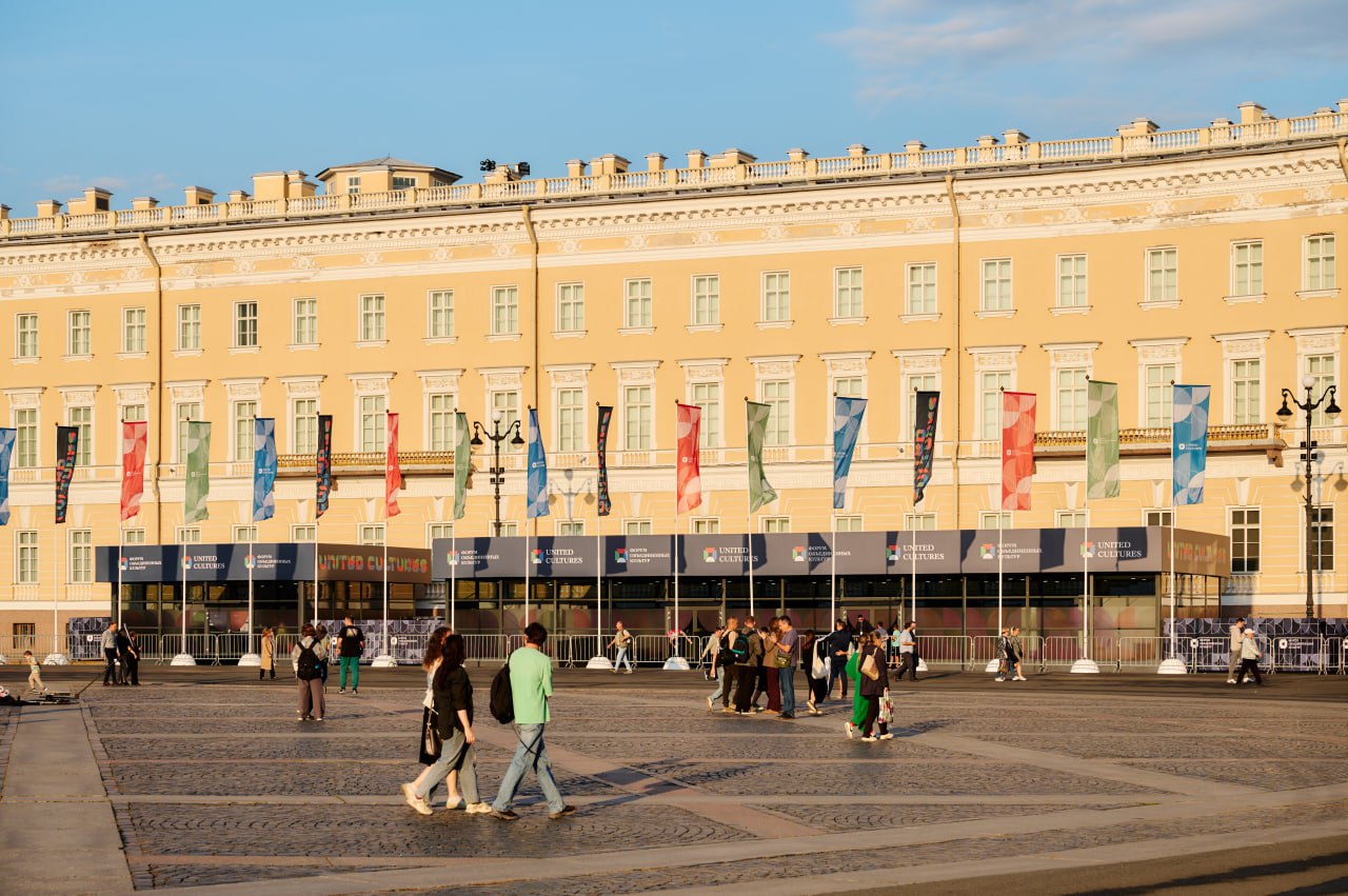 КУЛЬТУРНЫЙ ФОРУМ