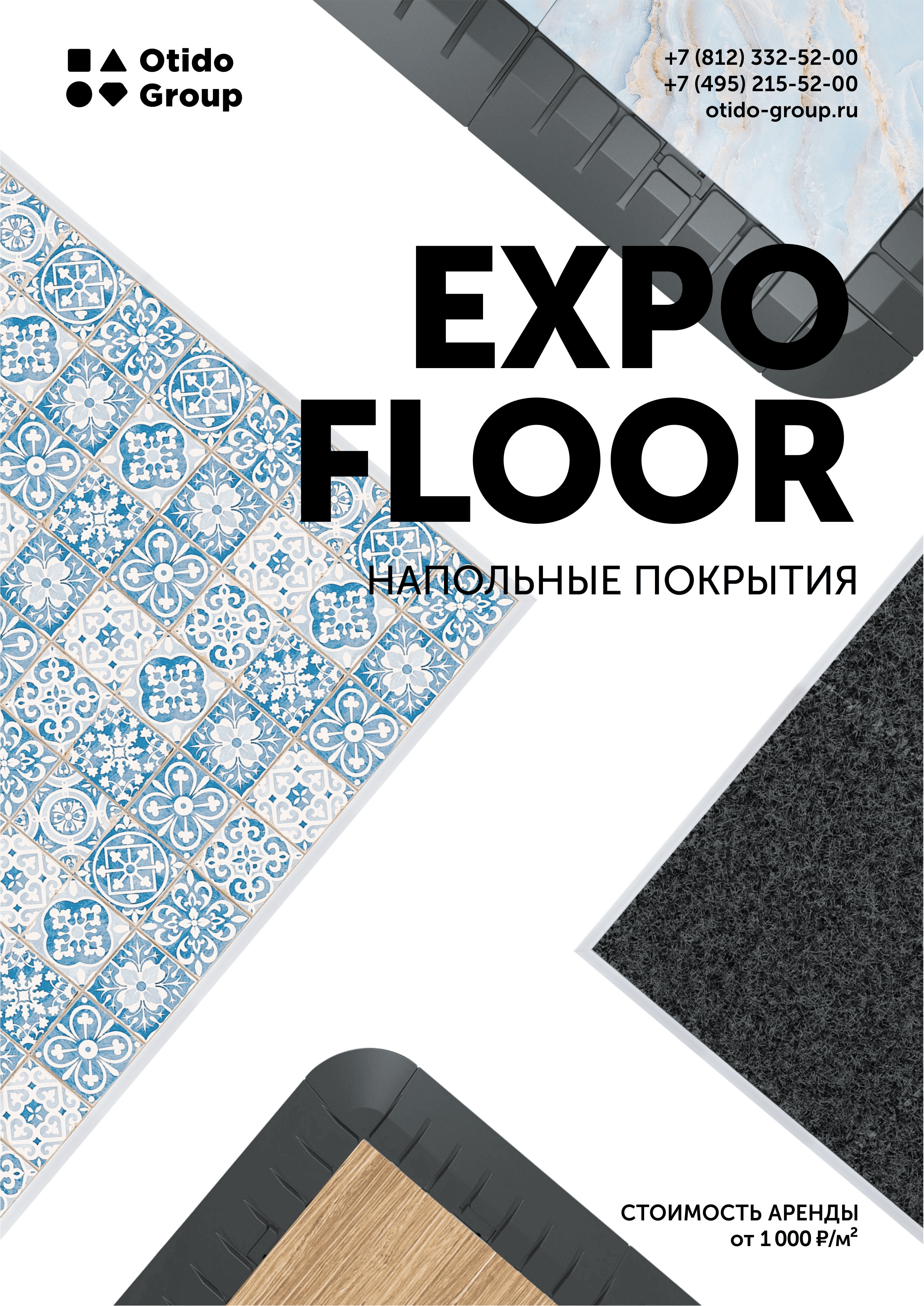 EXPO FLOOR