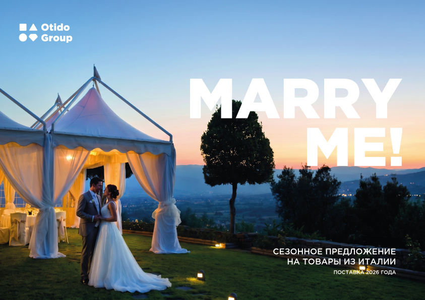 MARRY ME!