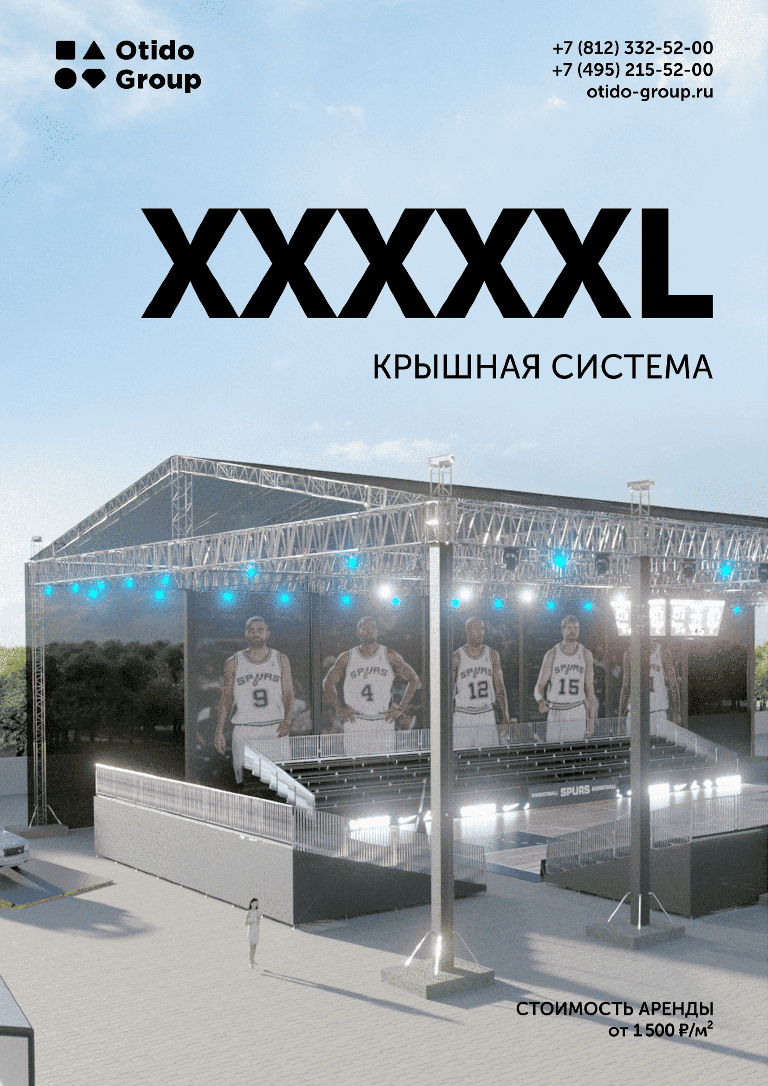 CT (XXL) ROOF
