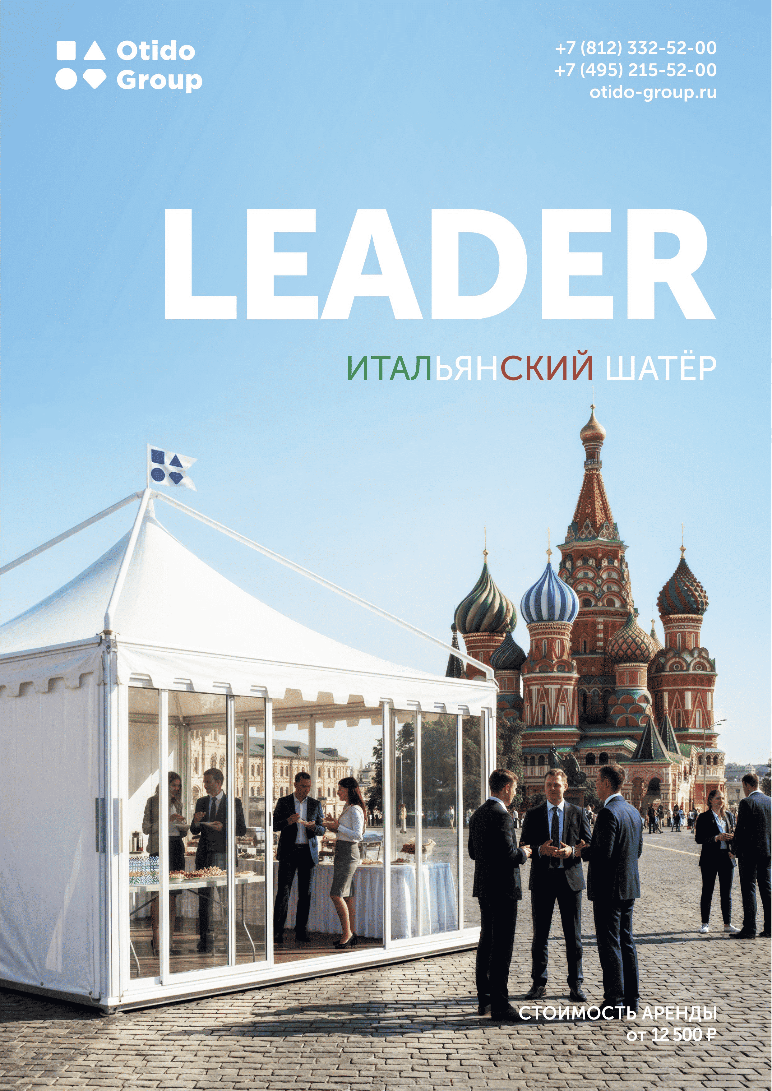 LEADER