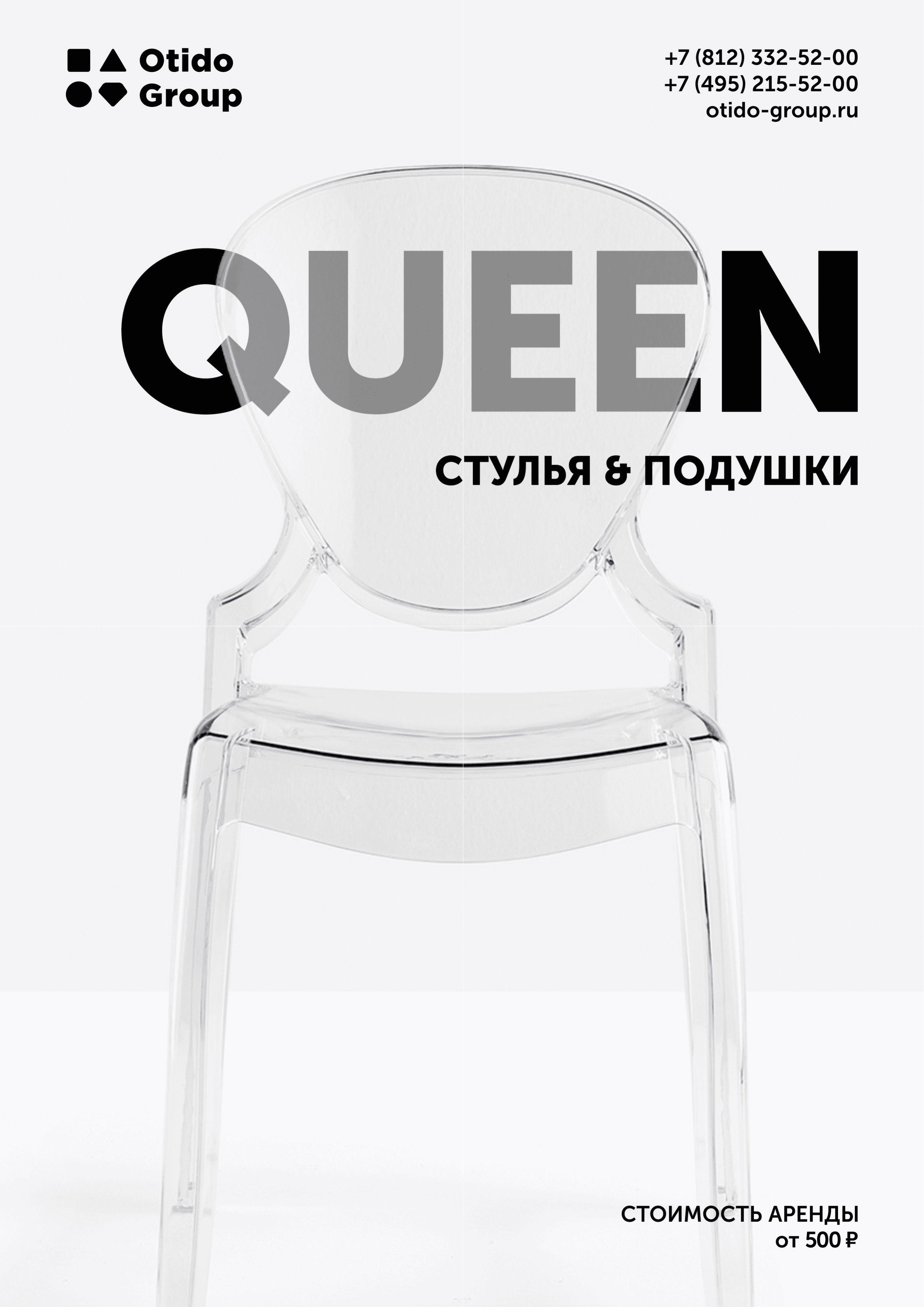 QUEEN