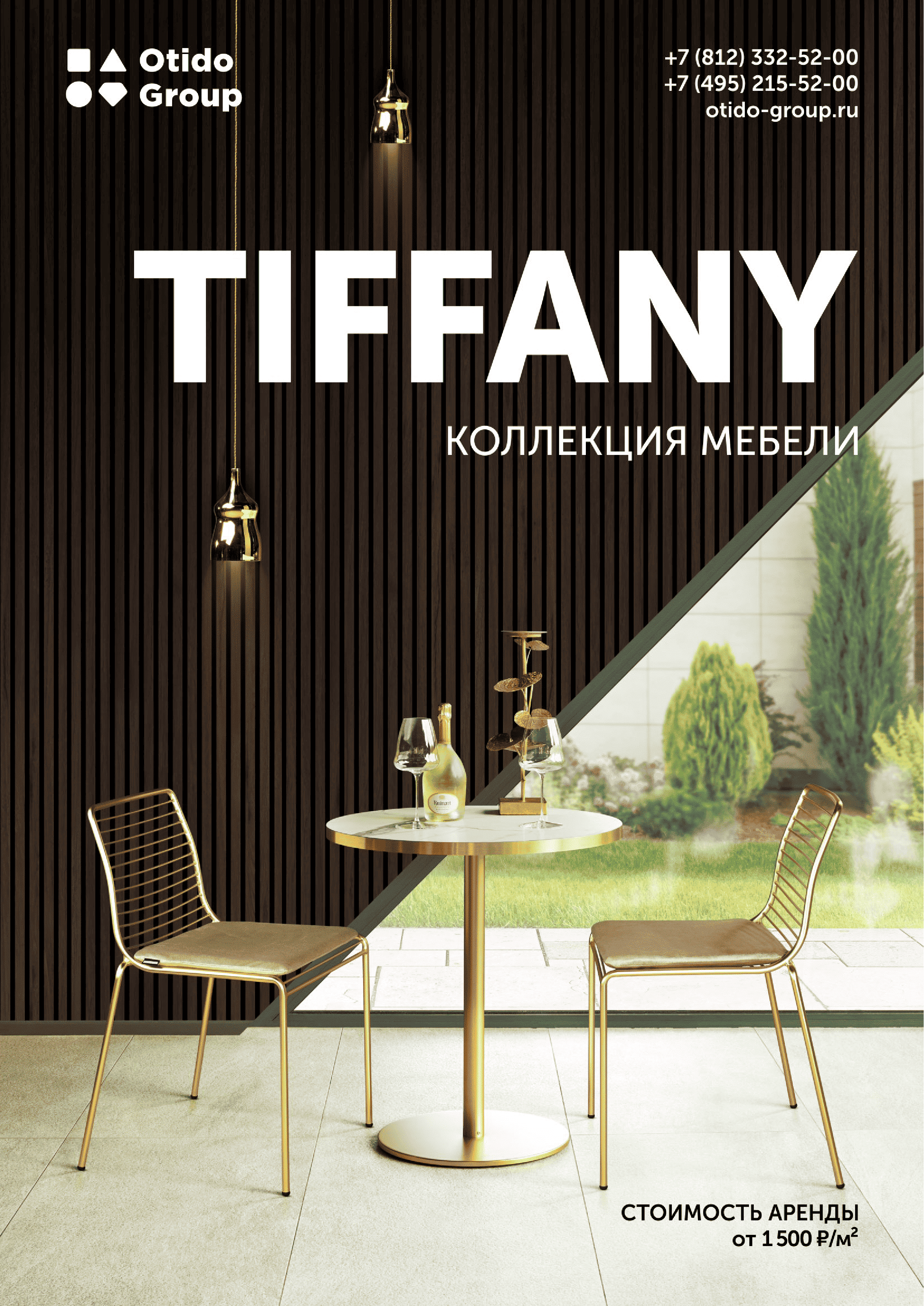 TIFFANY