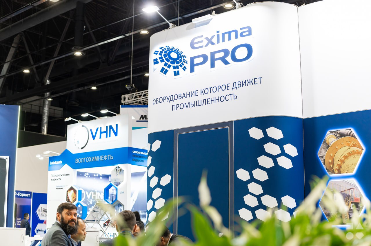 МЕТАЛЛ ЭКСПО