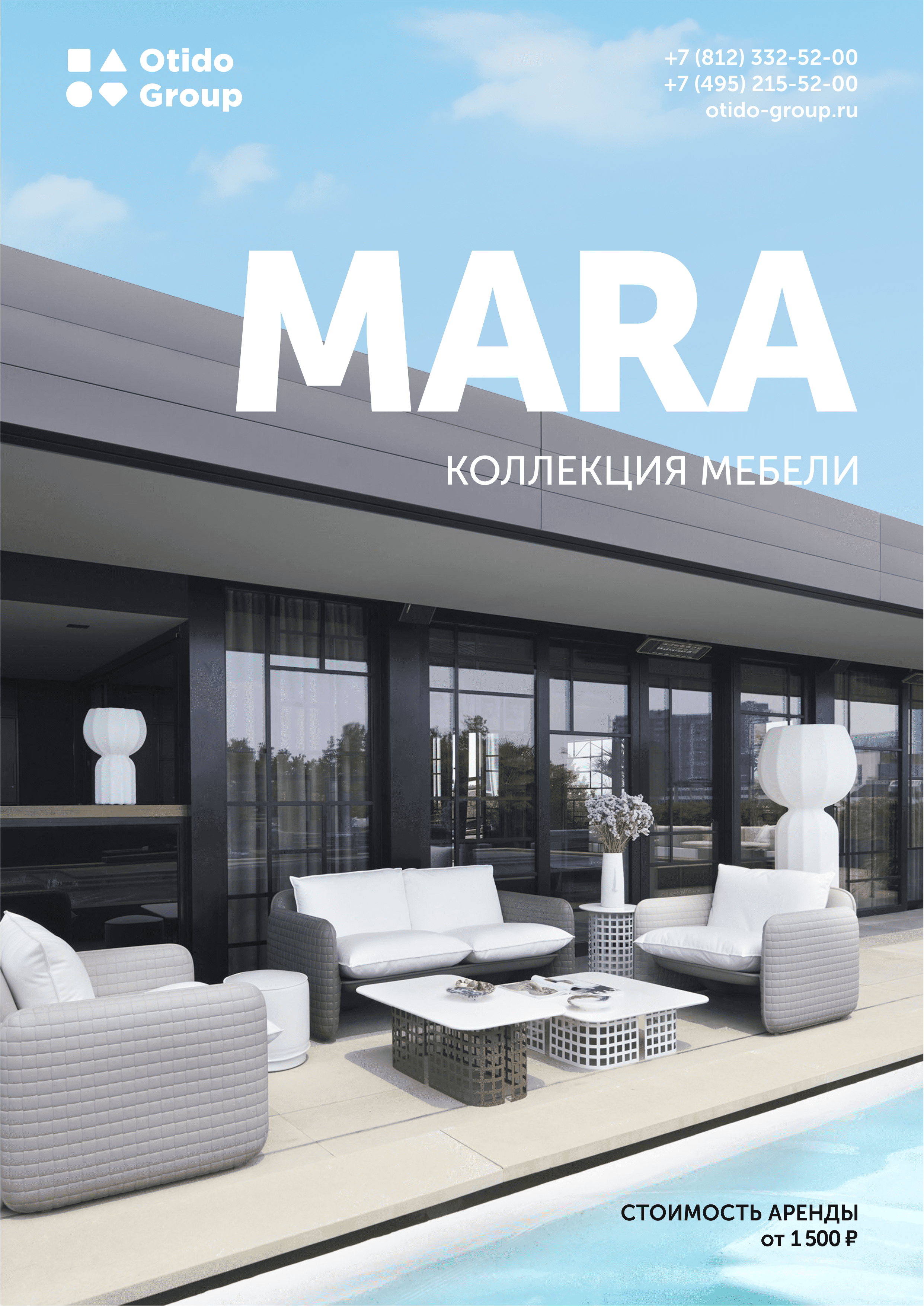 MARA