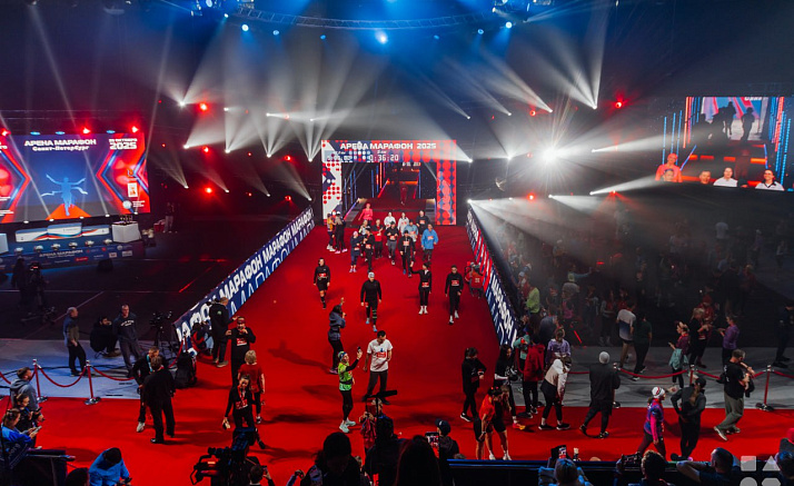 АРЕНА МАРАФОН