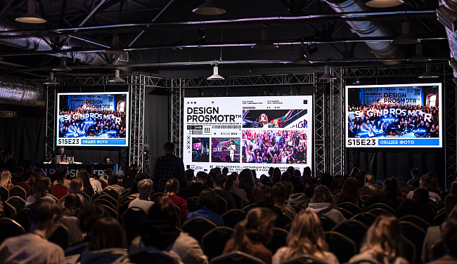 DESIGN PROSMOTR'22