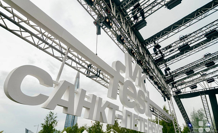 БЕЛАЯ СЦЕНА