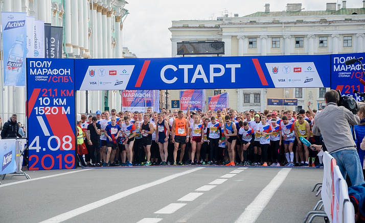 ПОЛУМАРАФОН СПБ 2019