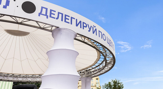 YANDEX ECOM OPEN AIR