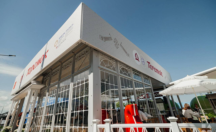ТЕРЕМОК