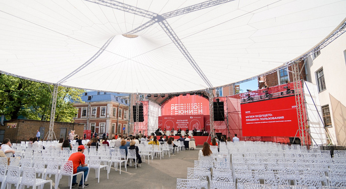 РЕЮНИОН 2019