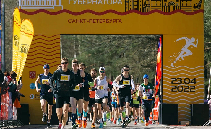 КУБОК ГУБЕРНАТОРА