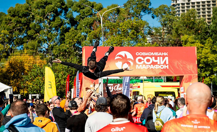 СОЧИ МАРАФОН