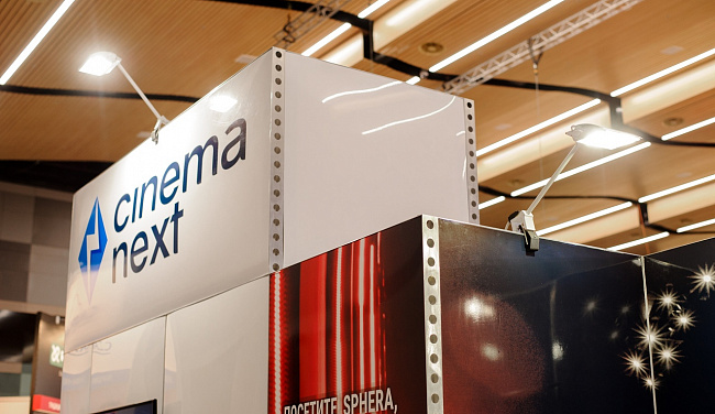 CINEMA NEXT