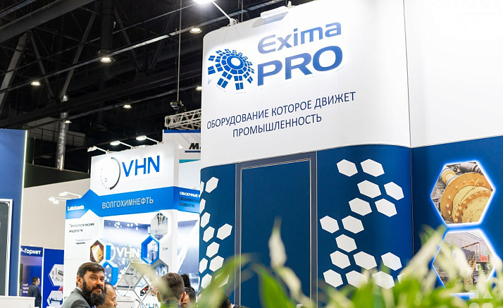 МЕТАЛЛ ЭКСПО