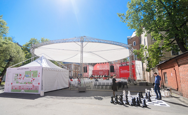РЕЮНИОН 2019