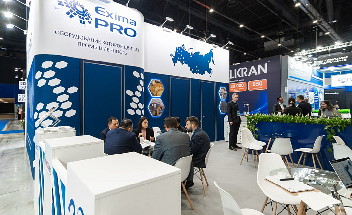 МЕТАЛЛ ЭКСПО