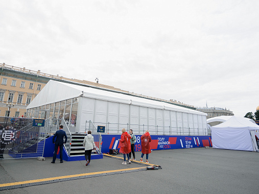 RÖDER BIG TENT 15