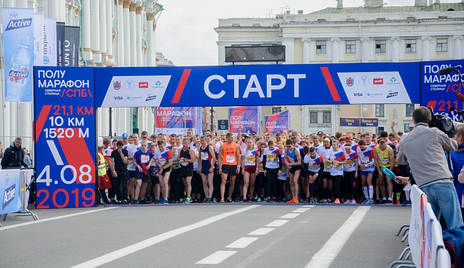 ПОЛУМАРАФОН СПБ 2019