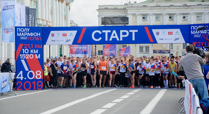 ПОЛУМАРАФОН СПБ 2019