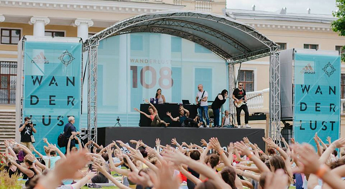 WANDERLUST 108