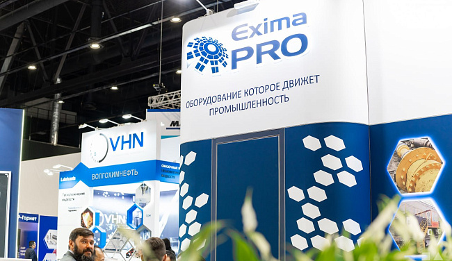 МЕТАЛЛ ЭКСПО