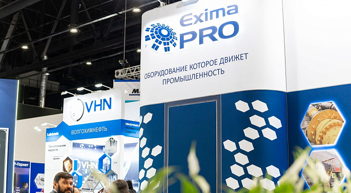 МЕТАЛЛ ЭКСПО