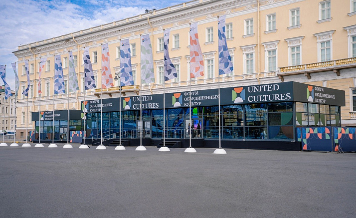 Культурный Форум