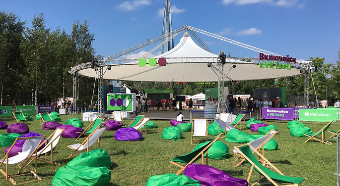 VK FEST 18