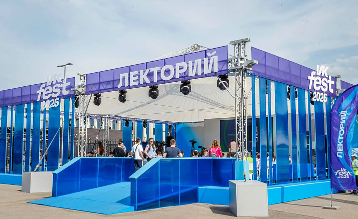 ВК ФЕСТ / ЛЕКТОРИЙ