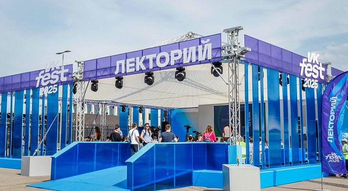 ВК ФЕСТ / ЛЕКТОРИЙ