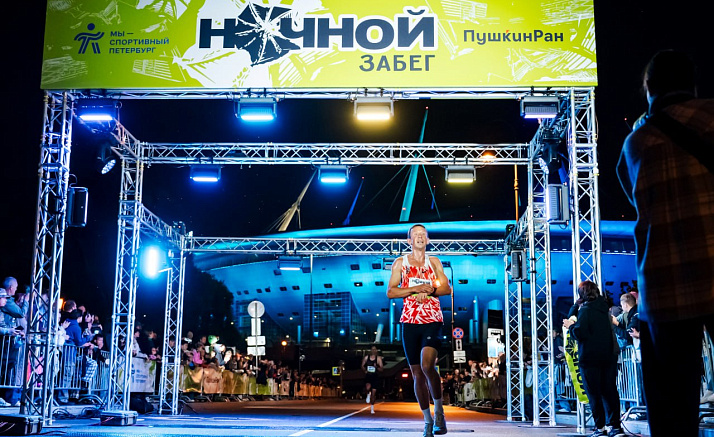 НОЧНОЙ ЗАБЕГ