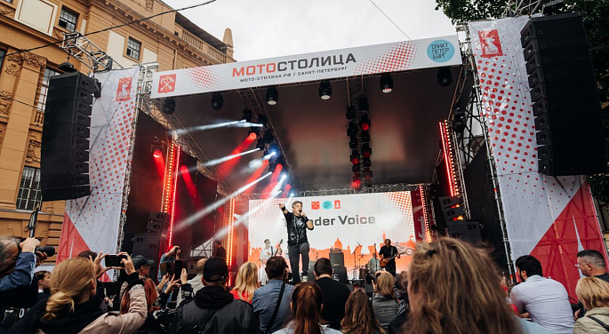 МОТОСТОЛИЦА