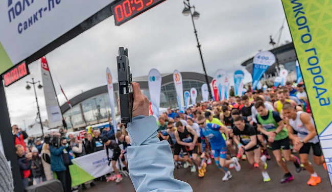 АРЕНА ПОЛУМАРАФОН