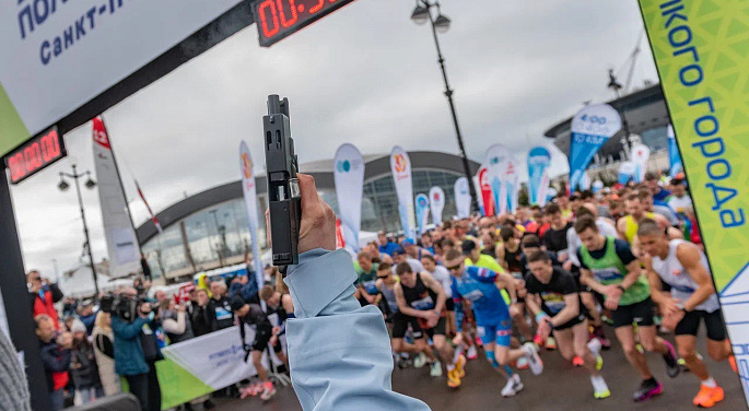 АРЕНА ПОЛУМАРАФОН