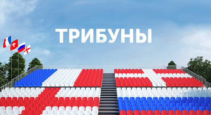 СЯДЬ НА МЕСТО!