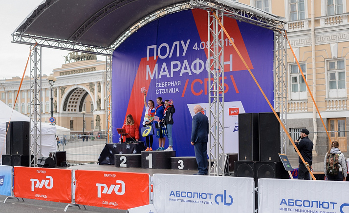 ПОЛУМАРАФОН СПБ 2019