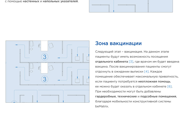 БУДЬ ЗДОРОВ!
