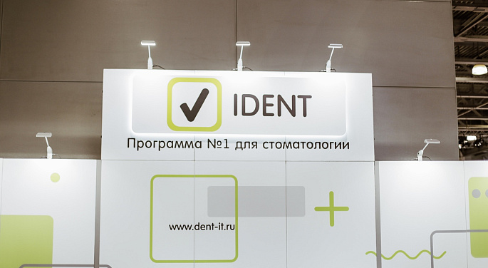 ДЕНТАЛ САЛОН