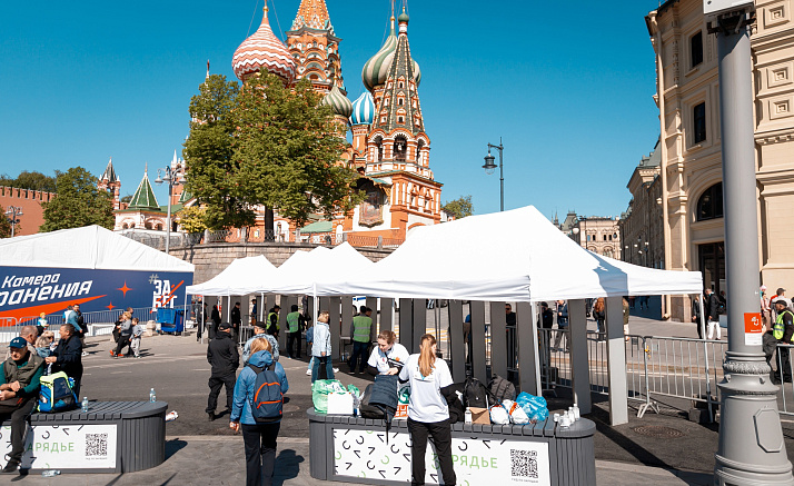 ЗАБЕГ.РФ МОСКВА