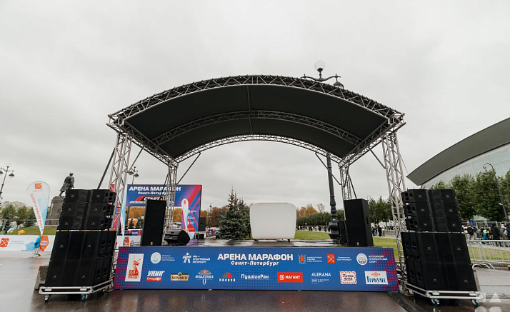 АРЕНА МАРАФОН