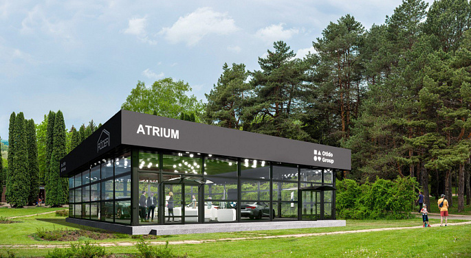 ATRIUM! NEW!